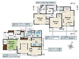 横浜市瀬谷区北新の一戸建て