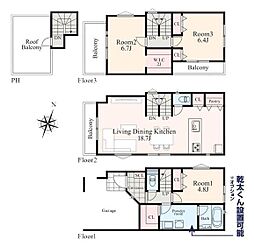 茅ヶ崎市柳島海岸の一戸建て