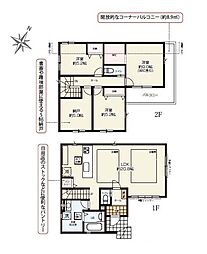 大和市南林間８丁目