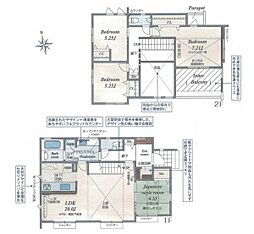 横須賀市ハイランド１丁目