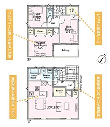 相模原市中央区田名塩田3丁目の一戸建て