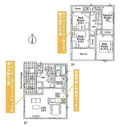 綾瀬市早川の一戸建て