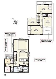 相模原市中央区清新７丁目