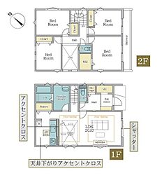 横浜市青葉区美しが丘西１丁目