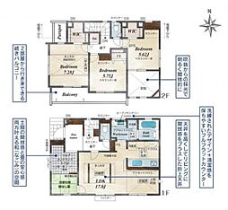 町田市成瀬台１丁目