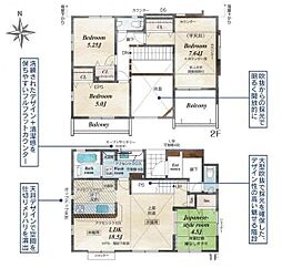 町田市成瀬台１丁目