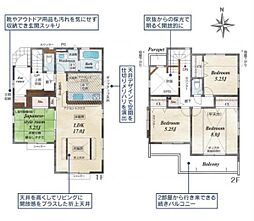 町田市成瀬台１丁目