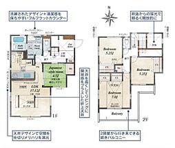 町田市成瀬台１丁目
