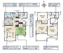 町田市成瀬台１丁目