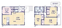横浜市旭区南希望が丘の一戸建て