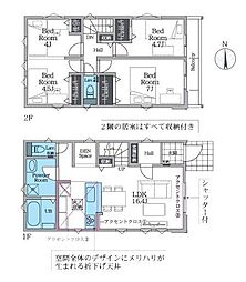 海老名市国分寺台１丁目の一戸建て