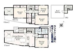 相模原市中央区上溝