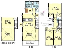 茅ヶ崎市浜竹2丁目　全3棟　C号棟