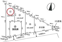 茅ヶ崎市小和田1丁目　全5区画　1区画