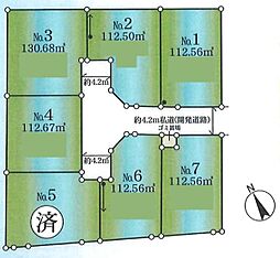 茅ヶ崎市萩園　全7区画　1区画