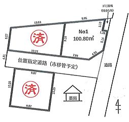 売土地　茅ヶ崎市松林二丁目