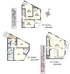 辻堂新町2期　新築3棟　3号棟