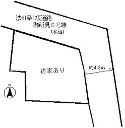 藤沢市打戻　売地