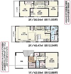 茅ヶ崎市出口町1期　全2棟　1号棟