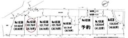 建築条件付宅地分譲　茅ヶ崎市矢畑1期　No.2区画