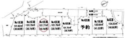 建築条件付宅地分譲　茅ヶ崎市矢畑1期　No.3区画