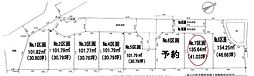 建築条件付宅地分譲　茅ヶ崎市矢畑1期　No.7区画