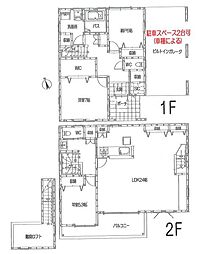 築浅中古戸建　茅ヶ崎市浜竹4丁目