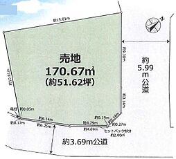 藤沢市鵠沼海岸6丁目　売地