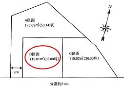 藤沢市辻堂6丁目　全3区画　B区画