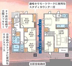 藤沢市辻堂東海岸2期　全3棟　3号棟