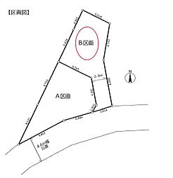 売地　茅ヶ崎市甘沼　B区画