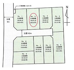 茅ヶ崎市浜須賀　建築条件付き土地販売　全9区画　No.2