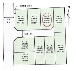 茅ヶ崎市浜須賀　建築条件付き土地販売　全9区画　No.3