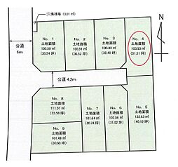 茅ヶ崎市浜須賀　建築条件付き土地販売　全9区画　No.4