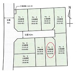 茅ヶ崎市浜須賀　建築条件付き土地販売　全9区画　No.6