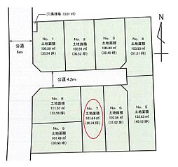 茅ヶ崎市浜須賀　建築条件付き土地販売　全9区画　No.7