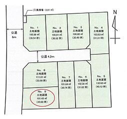 茅ヶ崎市浜須賀　建築条件付き土地販売　全9区画　No.9