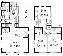 中古戸建　寒川町一之宮2丁目