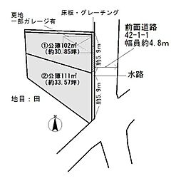 岸和田市上町　売土地