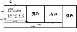 越谷市大字恩間新田の土地