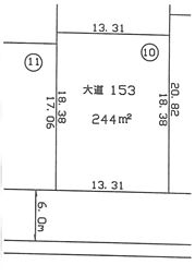 越谷市大字大道