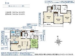 ブルーミングガーデン　水戸市見川町3期　全1棟