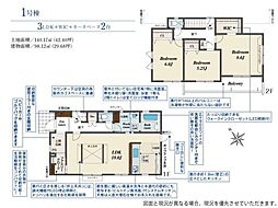 ブルーミングガーデン　水戸市笠原町　全1棟