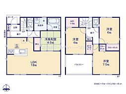 Cradlegarden 笠間市鯉淵第7　1号棟