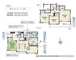 ブルーミングガーデン　水戸市元吉田町4期　全1棟