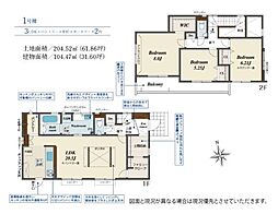 ブルーミングガーデン　水戸市堀町3期　全1棟