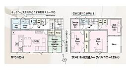 Cradlegarden 常陸大宮市野中町第8　2号棟
