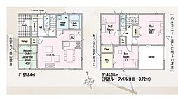 Cradlegarden 常陸大宮市野中町第8 3号棟