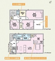 Cradlegarden 日立市久慈町第25　3号棟