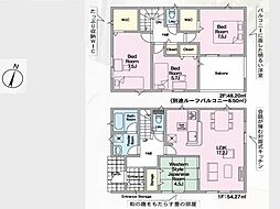 Cradlegarden 水戸市渡里町第5　5号棟